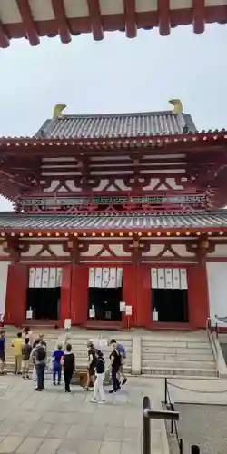 四天王寺(大阪府)