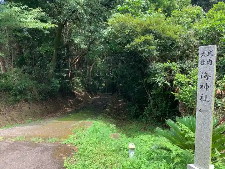 海神社のその他建物