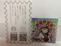 植田八幡神社(福島県)