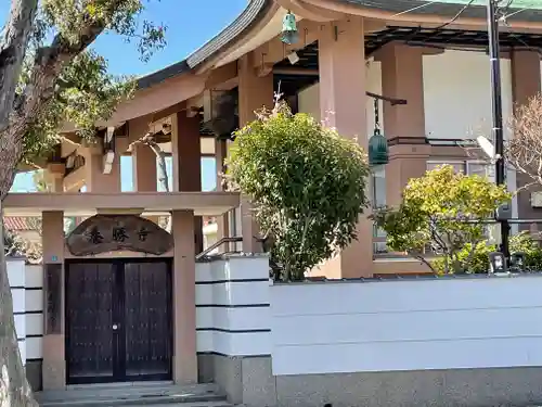 養勝寺(兵庫県)