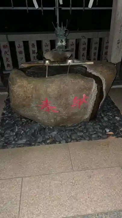 天照大神(神奈川県)