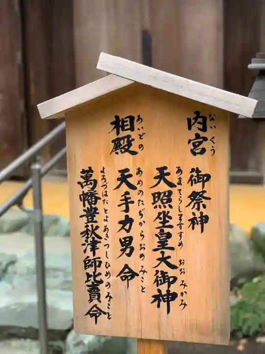 蒲神明宮のその他建物