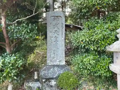 春日神社(榛原栗谷)(奈良県)