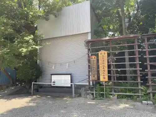 富部神社(愛知県)