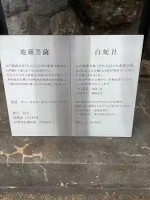 正寿寺のその他建物