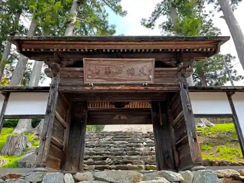 正法寺の山門・神門