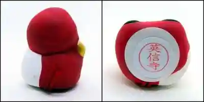 英信寺(東京都)