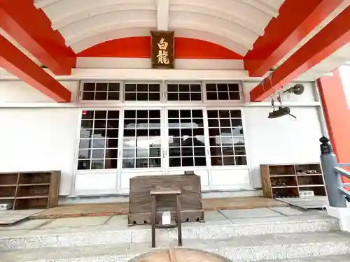 真福院(三重県)