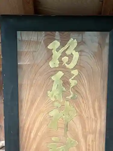 駒形神社のその他建物