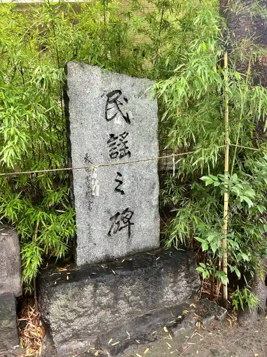 亀有香取神社(東京都)