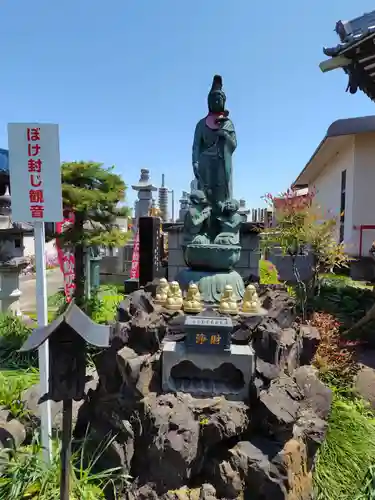前橋厄除大師 蓮花院(群馬県)