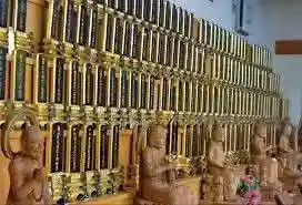 正源寺(茨城県)