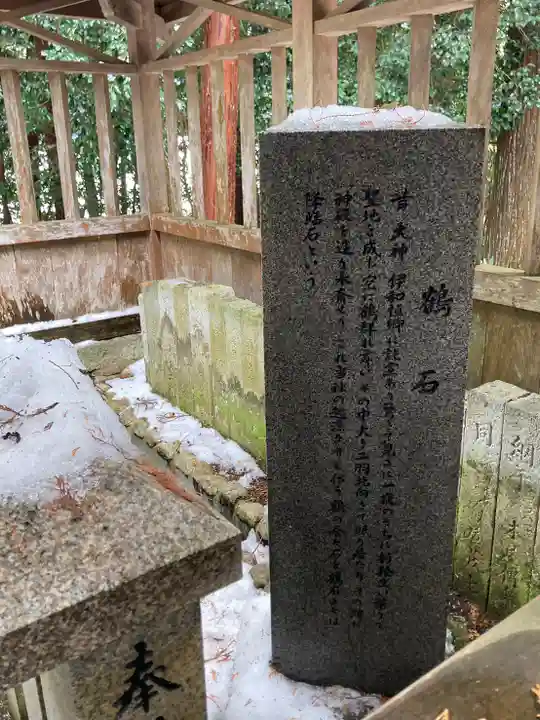 伊和神社(兵庫県)