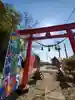 三光稲荷神社(福島県)