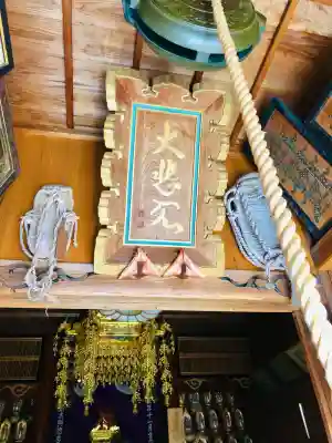 清流山　洞泉寺(山形県)