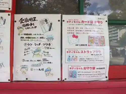 愛染堂勝鬘院のその他建物