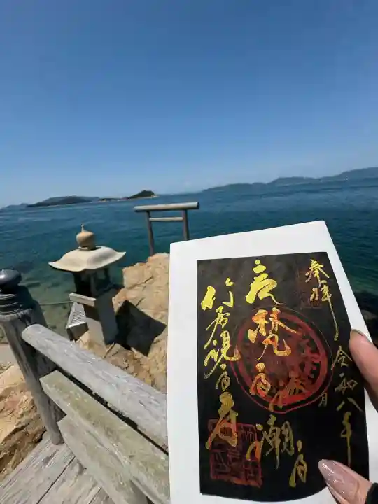 竹居観音寺(香川県)