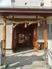 御狩野神社(大阪府)
