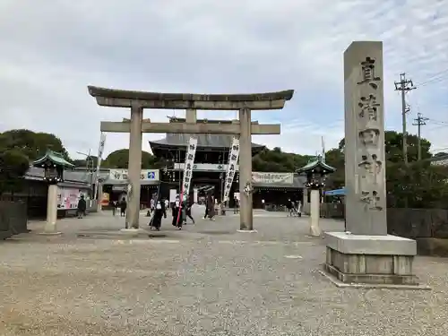 真清田神社の鳥居