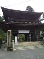明王院の山門・神門
