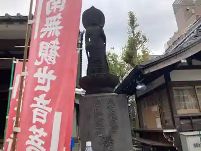 永代寺(東京都)