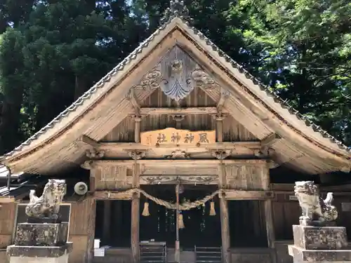 風神神社(岐阜県)