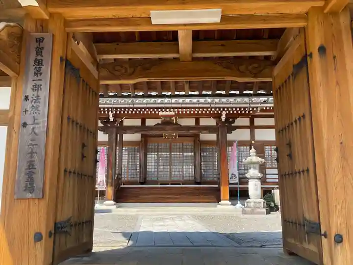 渓蓮寺(滋賀県)
