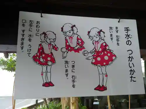 柏諏訪神社のその他建物