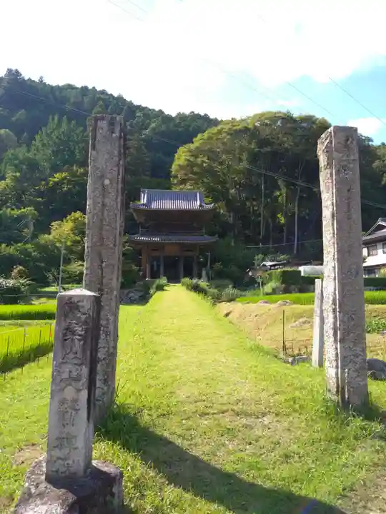 大鷲院(愛知県)