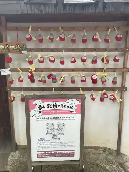 岡林院(京都府)