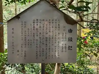赤岩大神(岐阜県)
