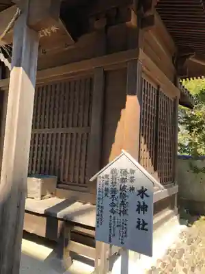 水天宮の本殿・本堂