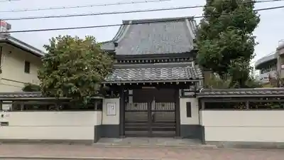 誓源寺(大阪府)