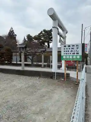 黒磯神社(栃木県)