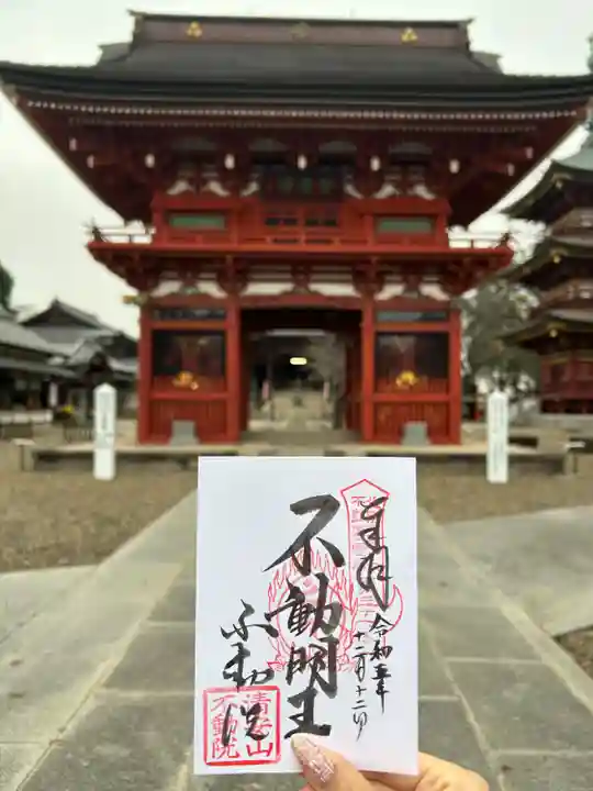 不動院(板橋不動尊)(茨城県)