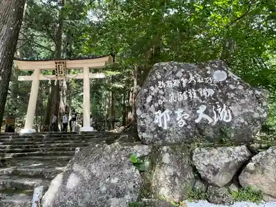 飛瀧神社(熊野那智大社別宮)(和歌山県)