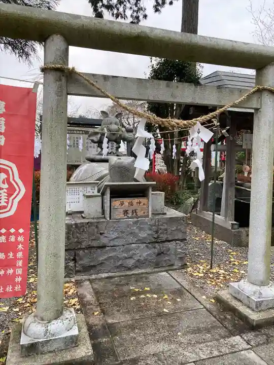 磐裂根裂神社(栃木県)
