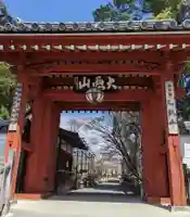 乙訓寺の山門・神門