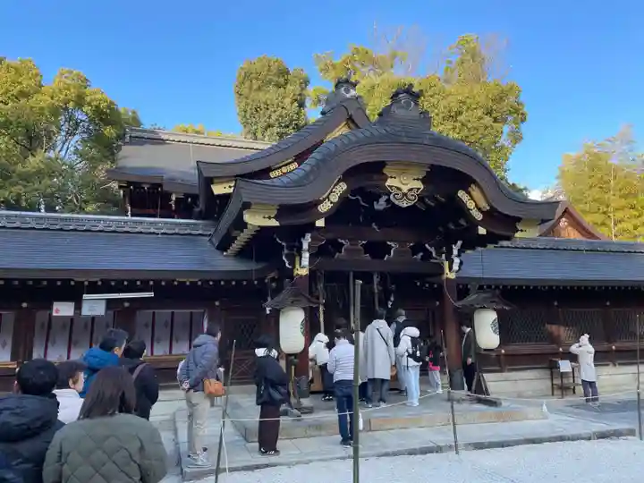今宮神社(京都府)