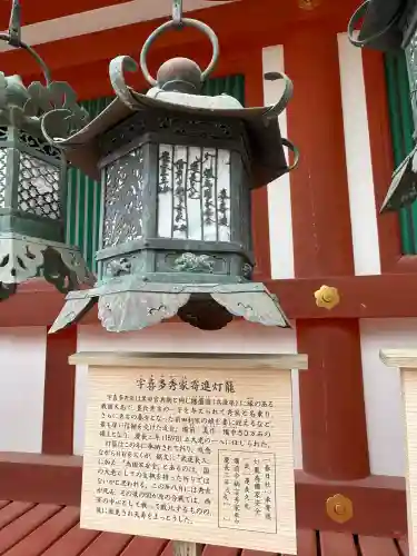 春日大社の{uncategorized: "未分類", other: "その他", undefined: "問題あり", building: "その他建物", grave: "お墓", sacred_gate: "鳥居", guardian: "狛犬", statue: "像", buddha: "仏像", history: "歴史", nature: "自然", garden: "庭園", animal: "動物", pagoda: "塔", temizu: "手水舎", mountain_gate: "山門・神門", sanctuary: "本殿・本堂", subordinate: "末社・摂社", art: "芸術", scenery: "景色", jizo: "地蔵", ema: "絵馬", goshuin: "御朱印", omikuji: "おみくじ", items: "授与品その他", amulet: "お守り", goshuincho: "御朱印帳", eats: "食事", festival: "お祭り", votive_dance: "神楽", shichigosan: "七五三参", wedding: "結婚式", experience: "体験その他", initially: "初詣", around: "周辺", anti_infection: "感染症対策"}