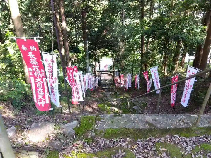 長篠荏柄天神社(愛知県)