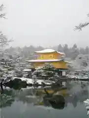 鹿苑寺（金閣寺）の建物その他