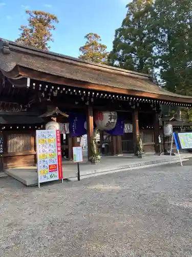建部大社(滋賀県)