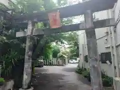 中原八幡神社(東京都)