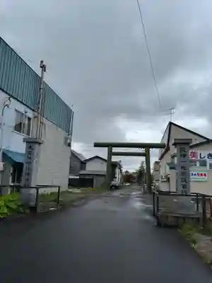 空知神社(北海道)