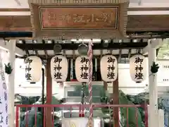 別小江神社の本殿