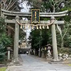 志波彦神社・鹽竈神社(宮城県)