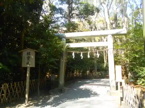 鶴岡八幡宮の鳥居