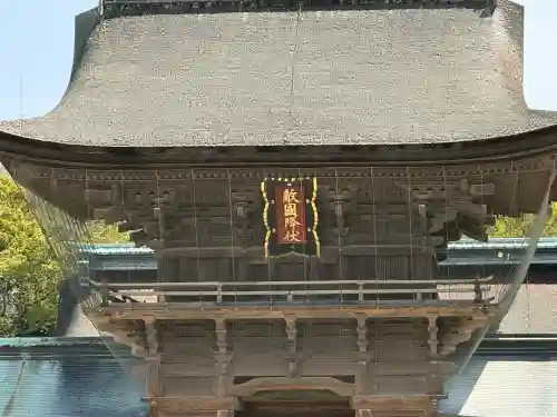 筥崎宮の{uncategorized: "未分類", other: "その他", undefined: "問題あり", building: "その他建物", grave: "お墓", sacred_gate: "鳥居", guardian: "狛犬", statue: "像", buddha: "仏像", history: "歴史", nature: "自然", garden: "庭園", animal: "動物", pagoda: "塔", temizu: "手水舎", mountain_gate: "山門・神門", sanctuary: "本殿・本堂", subordinate: "末社・摂社", art: "芸術", scenery: "景色", jizo: "地蔵", ema: "絵馬", goshuin: "御朱印", omikuji: "おみくじ", items: "授与品その他", amulet: "お守り", goshuincho: "御朱印帳", eats: "食事", festival: "お祭り", votive_dance: "神楽", shichigosan: "七五三参", wedding: "結婚式", experience: "体験その他", initially: "初詣", around: "周辺", anti_infection: "感染症対策"}