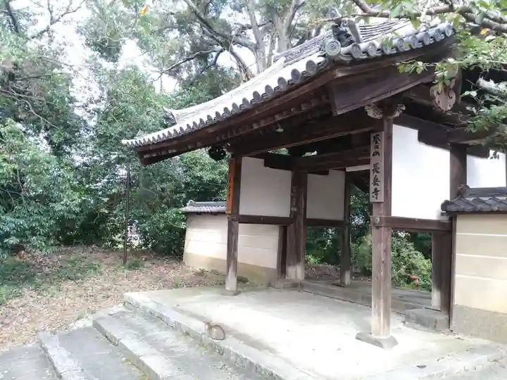 長岳寺の山門・神門